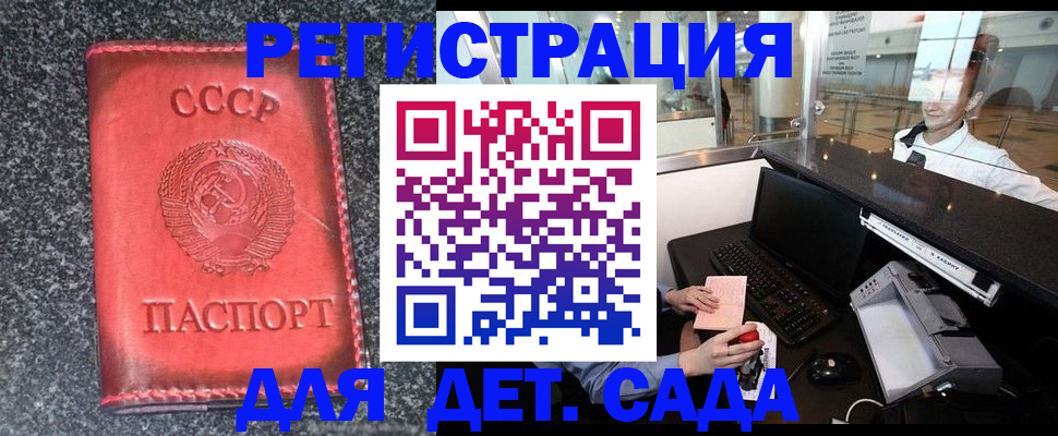 временная регистрация для всех в Юрьевце