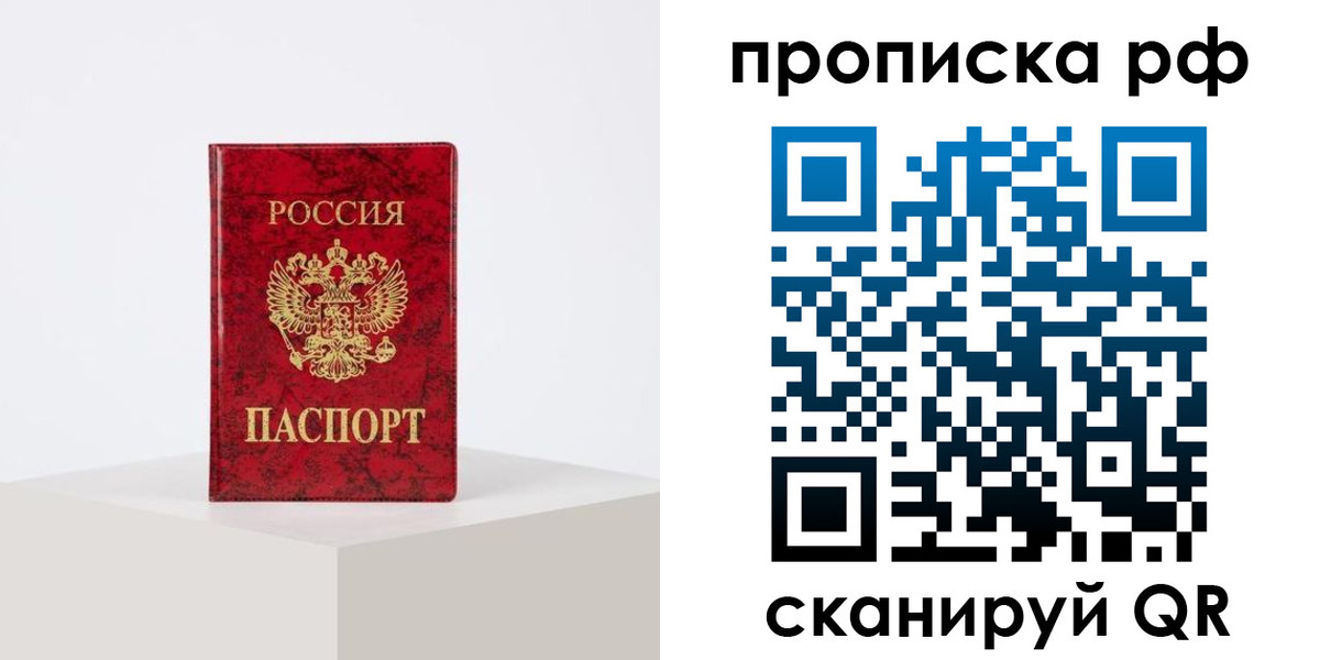 временная регистрация поиск в Юрьевце