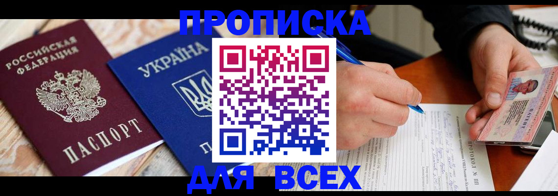 регистрация в Юрьевце