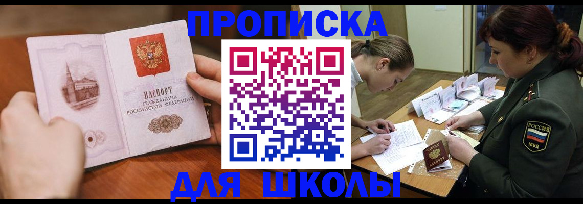 регистрация для дет. сада в Юрьевце