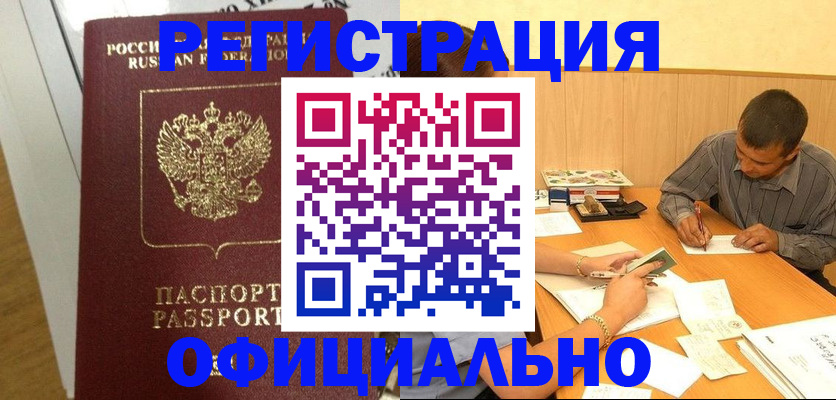 форма 3 в Юрьевце