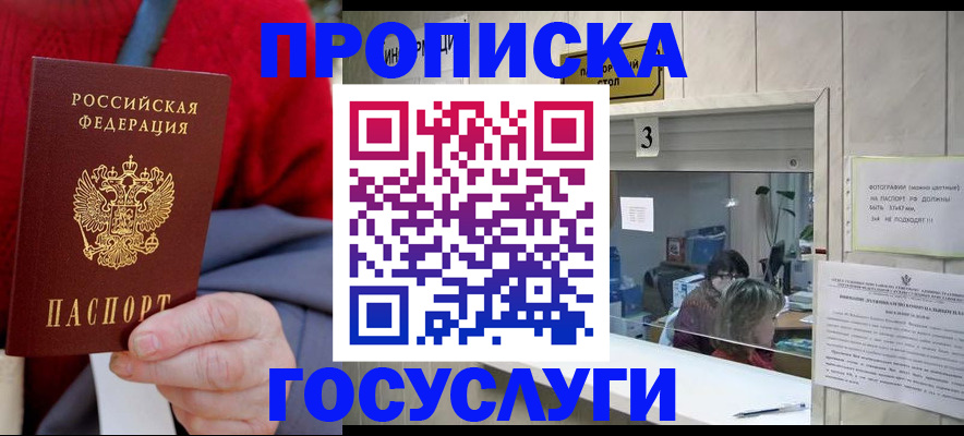 миграционный учет в Юрьевце